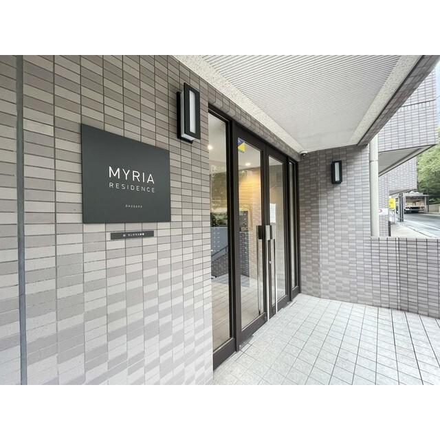 ミリアレジデンス赤坂（901） その他