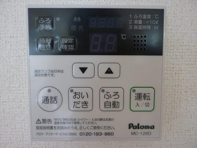 ベラシティ（301） その他部屋・スペース