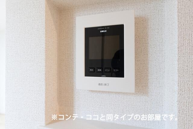 アーヴルコート（202） 設備
