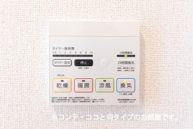 アーヴルコート（206） その他部屋・スペース