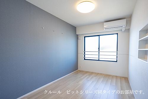 コンフォールＡ（201） 室内