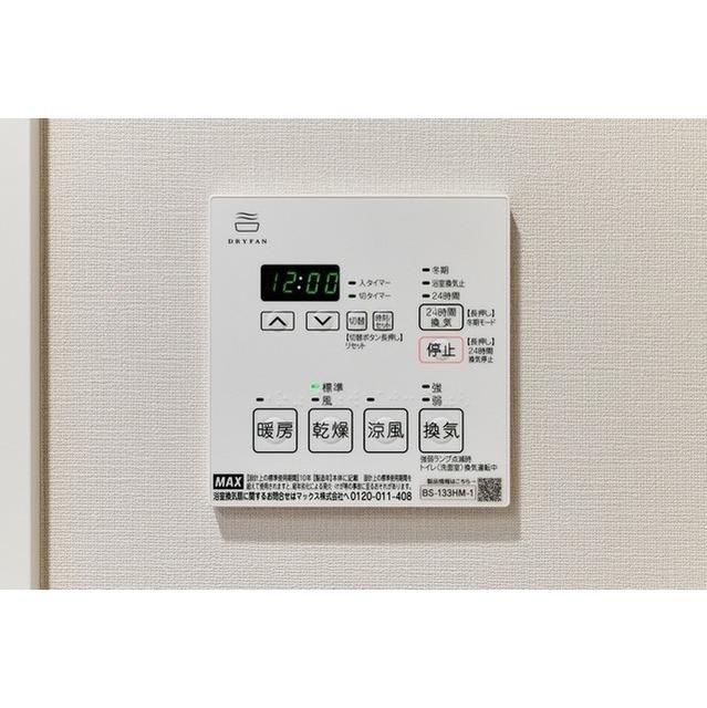 ルフォンプログレ赤羽マークス（0601） 設備