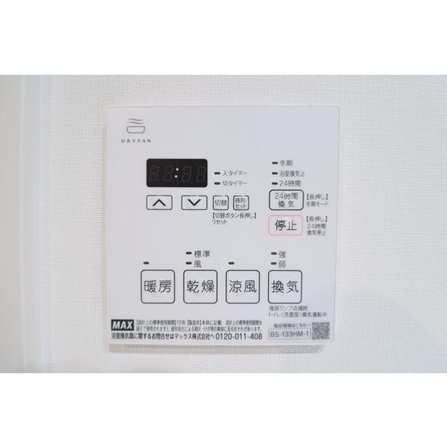 ウェルスクエア錦糸町ＳＯＵＴＨ（304） 設備