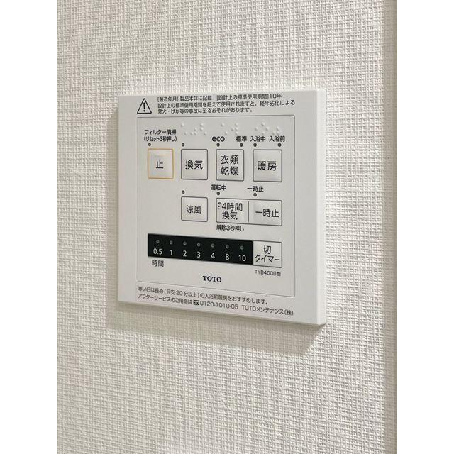 セレステラス調布ケ丘（503） 設備