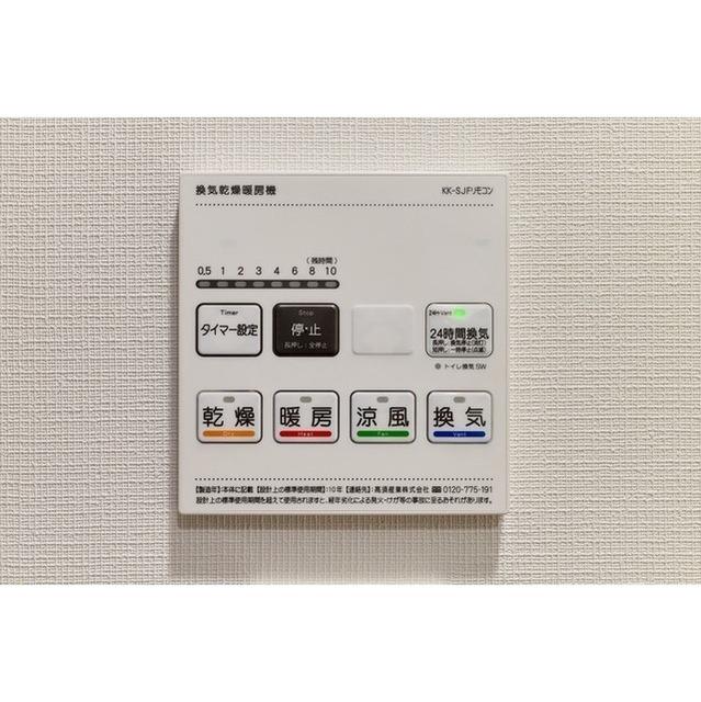 ドゥーエ両国Ⅳ（0903） 設備