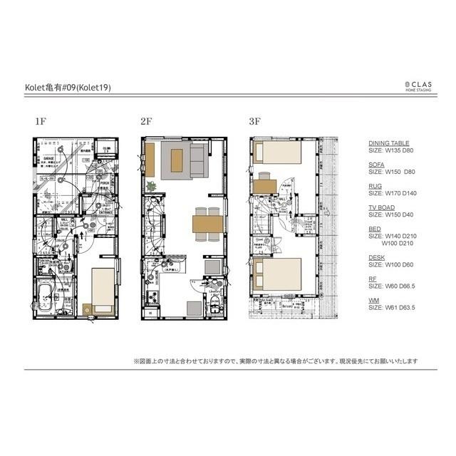 Kolet亀有#09 部屋画像