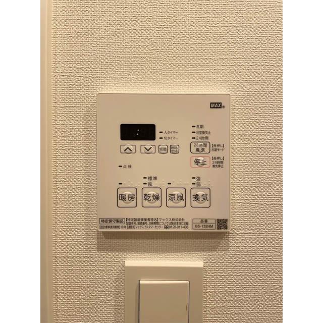ドゥーエ成増（207） 設備
