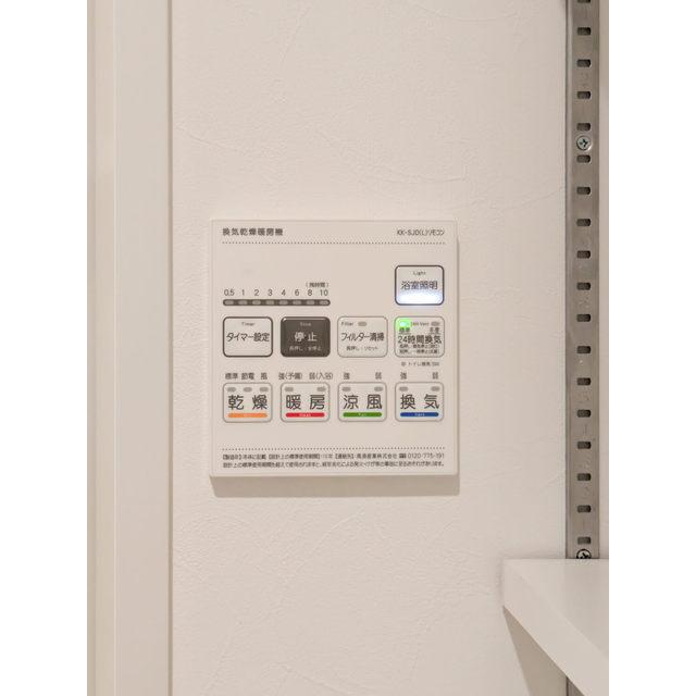 スタイリオ東品川（207） 設備