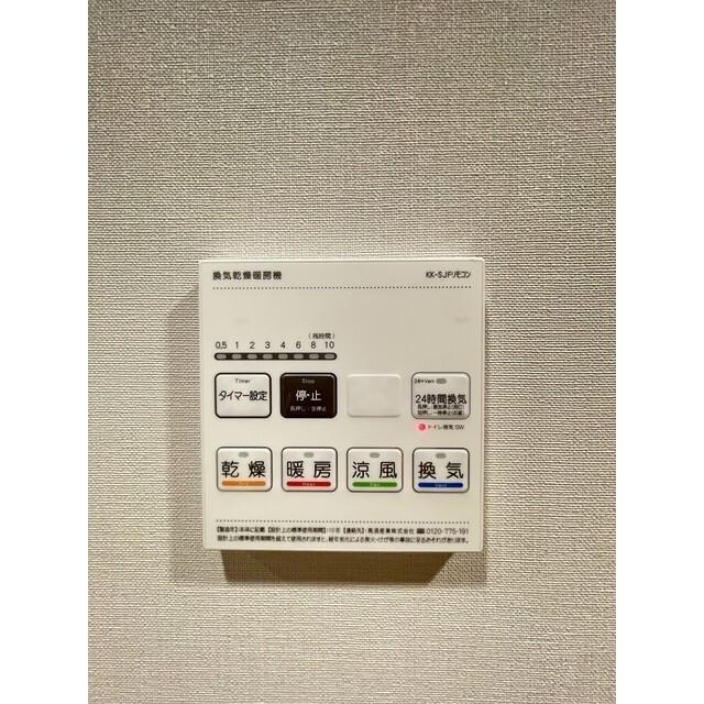 ルフォンリヴェント西巣鴨（1402） 設備