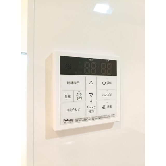 ヒルズ城北（202） 設備