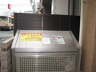 サイレントヒル高野台（403） その他部屋・スペース