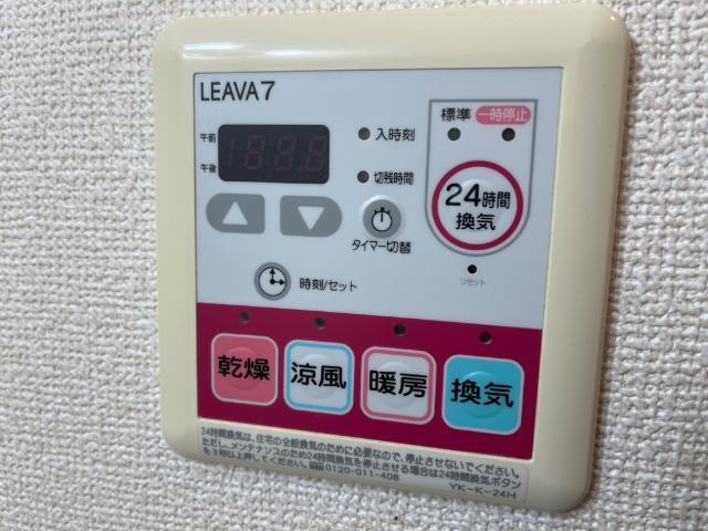 ガーデンヒルズNAKAYAMA弐番館 部屋画像