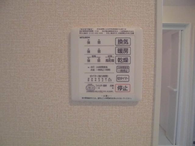 グラン ベル（205） 部屋画像