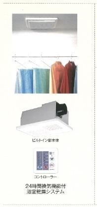 カリヨン代田（301） その他部屋・スペース