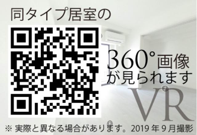 パークフロント新宿（403） 部屋画像