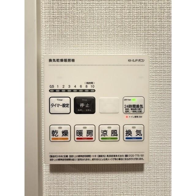 ＦＵＳＩＯＮ　池袋　ＷＥＳＴ（102） 設備