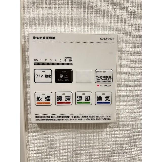 ＦＵＳＩＯＮ　池袋　ＷＥＳＴ（206） 設備