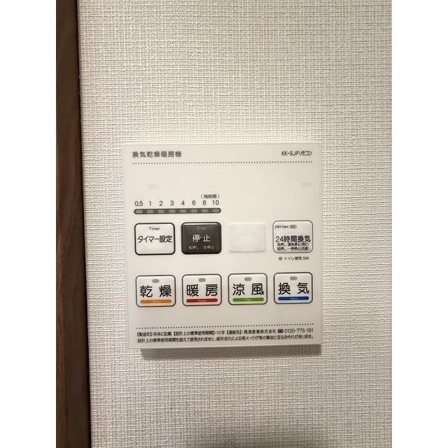 ＦＵＳＩＯＮ　池袋　ＷＥＳＴ（304） 設備