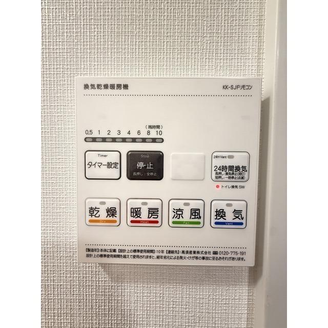 ＦＵＳＩＯＮ　池袋　ＷＥＳＴ（305） 設備
