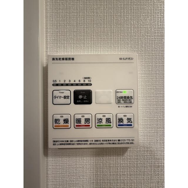 ＦＵＳＩＯＮ　池袋　ＷＥＳＴ（306） 設備