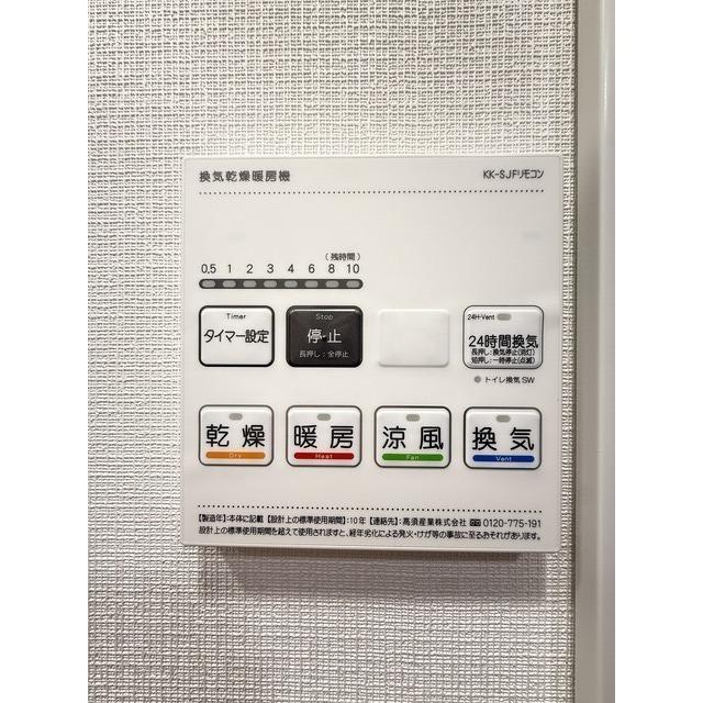 ＦＵＳＩＯＮ　池袋　ＷＥＳＴ（401） 設備