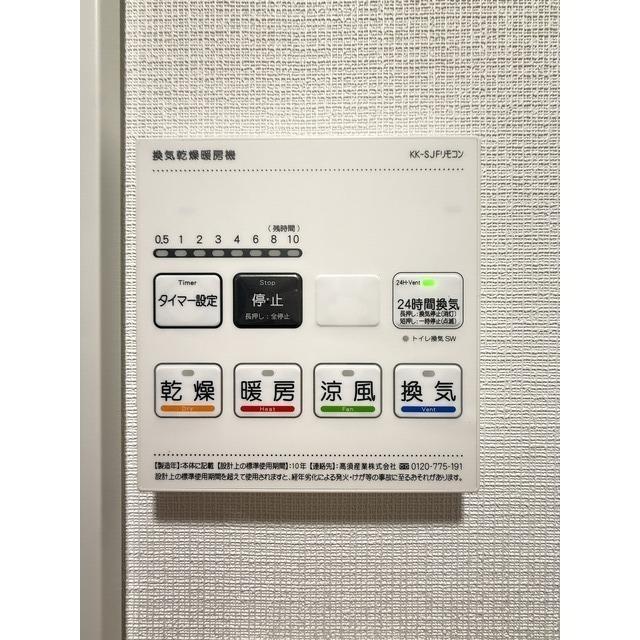ＦＵＳＩＯＮ　池袋　ＷＥＳＴ（402） 設備