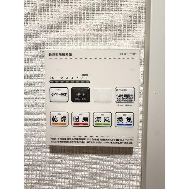 ＦＵＳＩＯＮ　池袋　ＷＥＳＴ（403） 設備