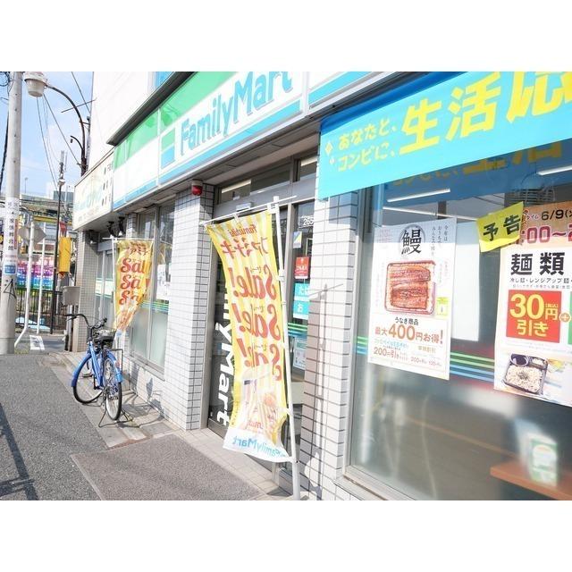 ファミリーマート：350m