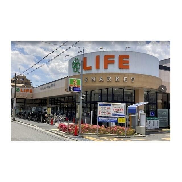 ライフ 鵜の木店：350m