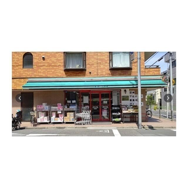 まいばすけっと 鵜の木2丁目店：500m