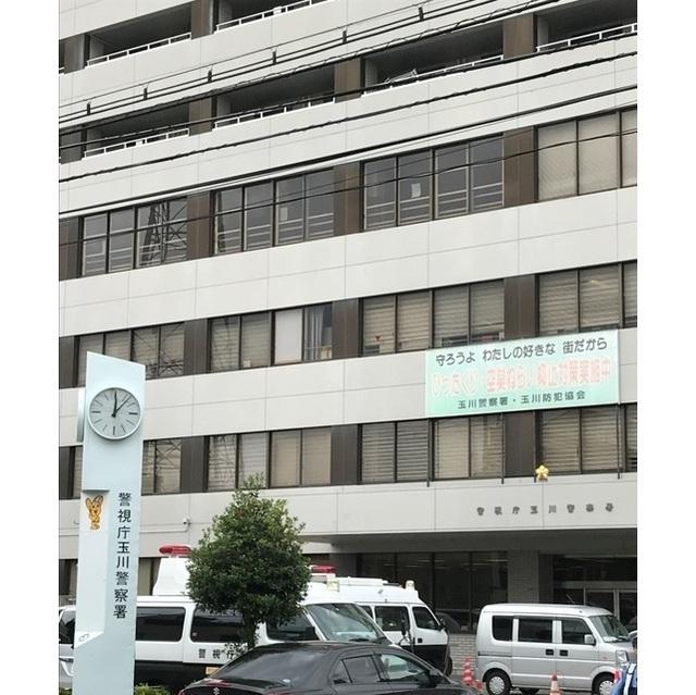 玉川警察署：1961m