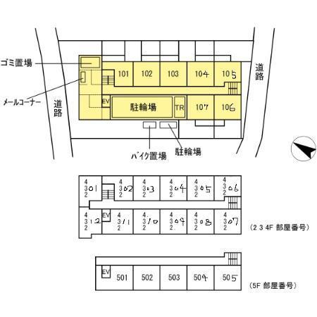 ハイムローゼⅦ（402） その他