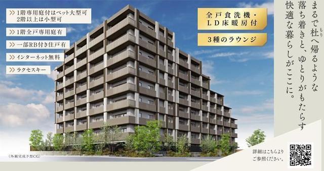 オアーゼ池上テラス（412） 外観