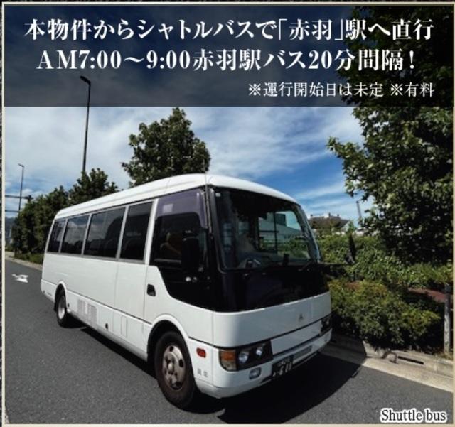 ロイヤルパークス赤羽ノース（456） その他