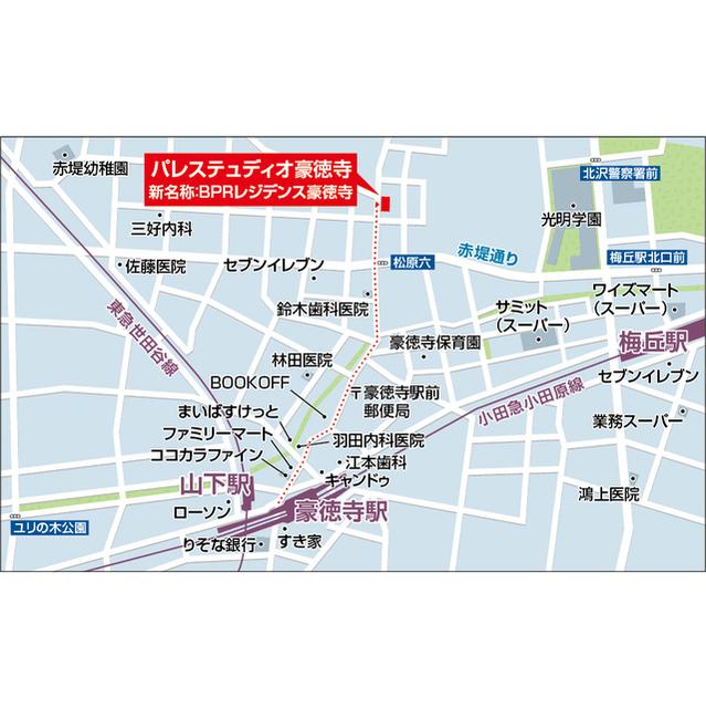 写真:その他物件の写真02