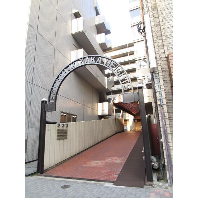 本郷壱岐坂ハイツ（307） エントランス