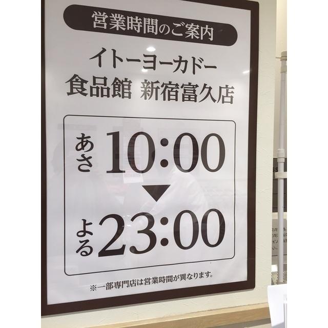 グランカーサ新宿御苑（0507） その他
