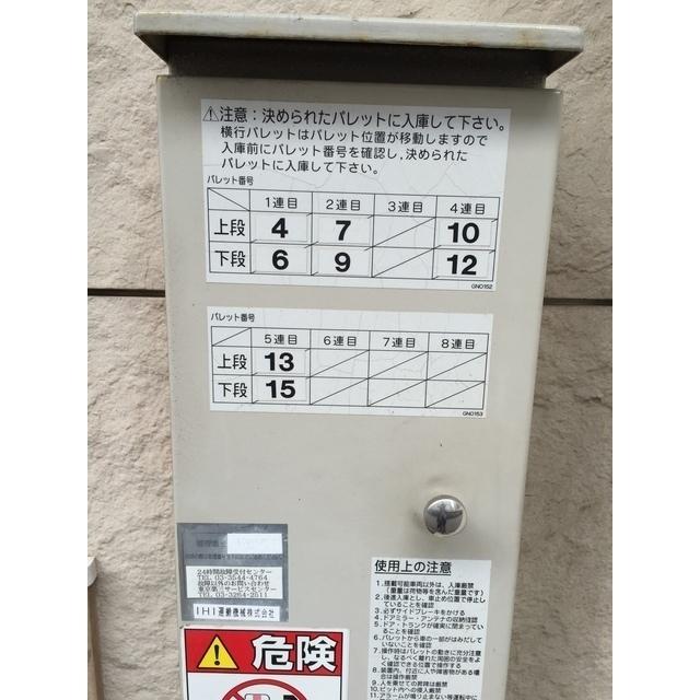 ハウス桃李（1106） 物件画像