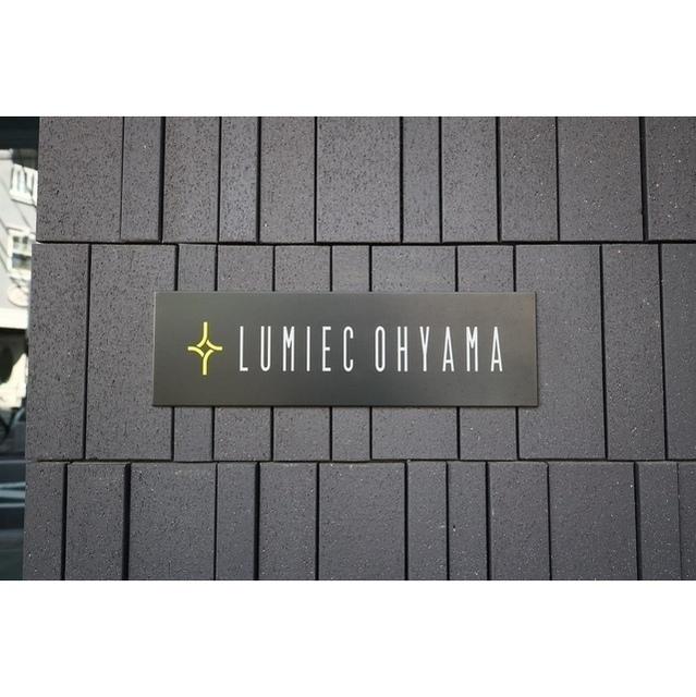 ＬＵＭＩＥＣ　ＯＨＹＡＭＡ（305） 物件画像