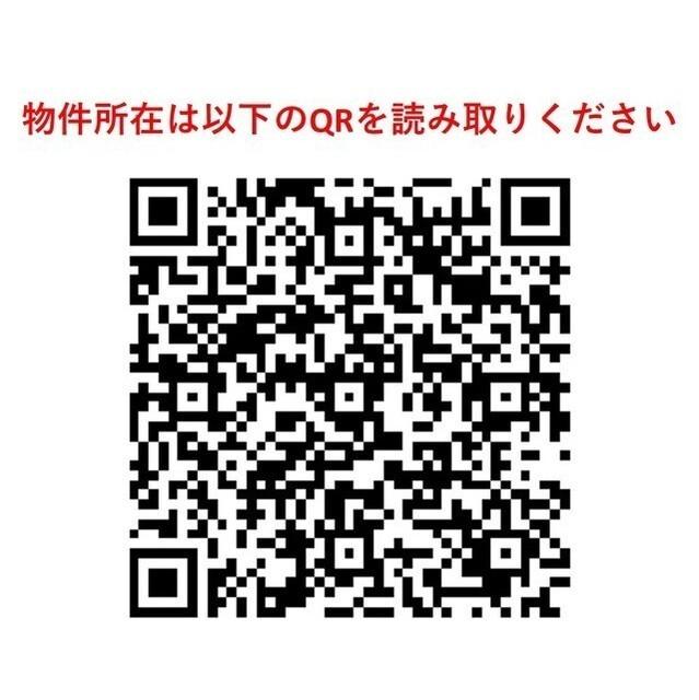 ルネ新宿御苑タワー（2104） その他