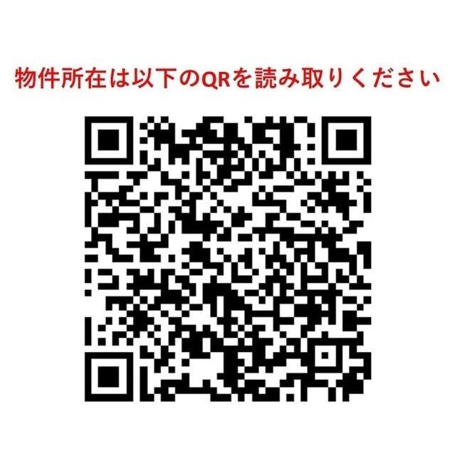 コンフォリア・リヴ志村三丁目（208） その他