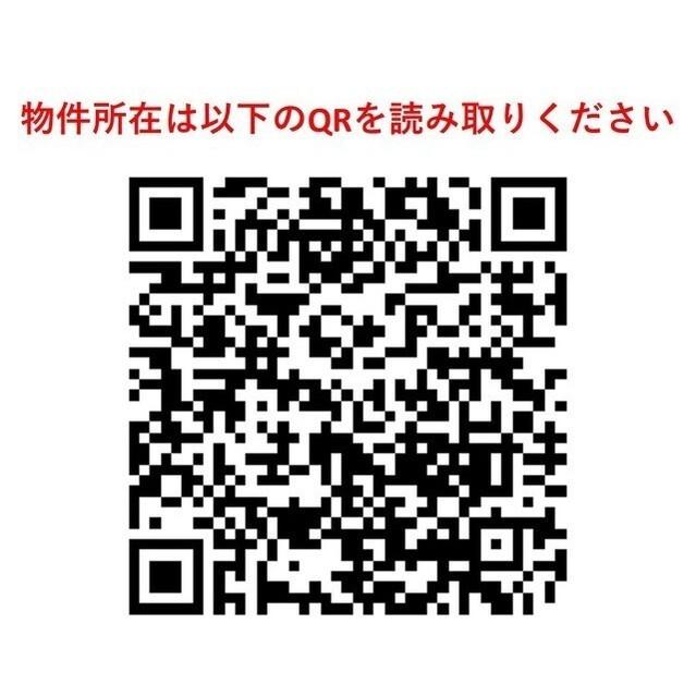 アルファコート蕨７（404） その他