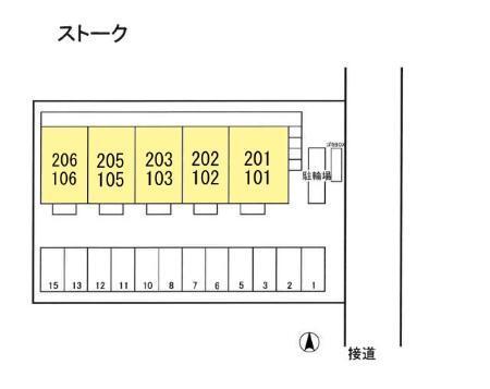 ストーク（205） その他