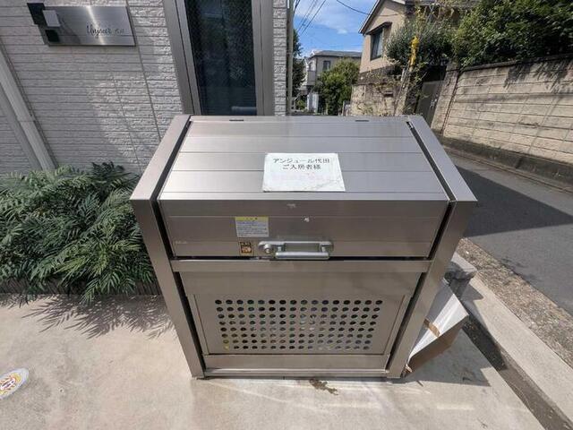 アンジュール代田（205） 物件画像