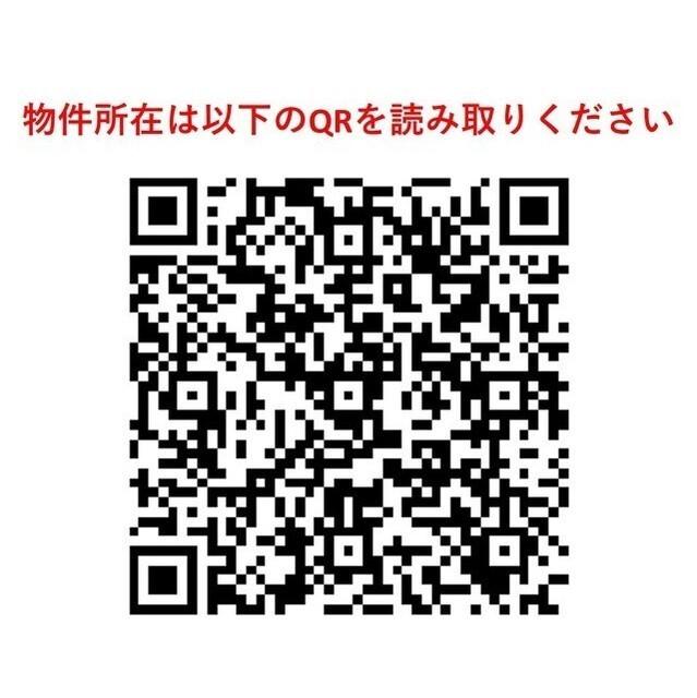 ＨＦ八広レジデンス（205） その他