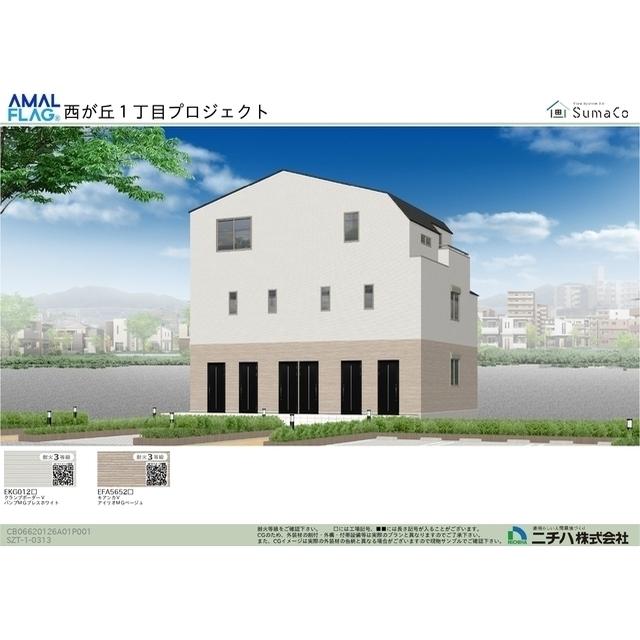 ヒルサイド西が丘（102） 外観