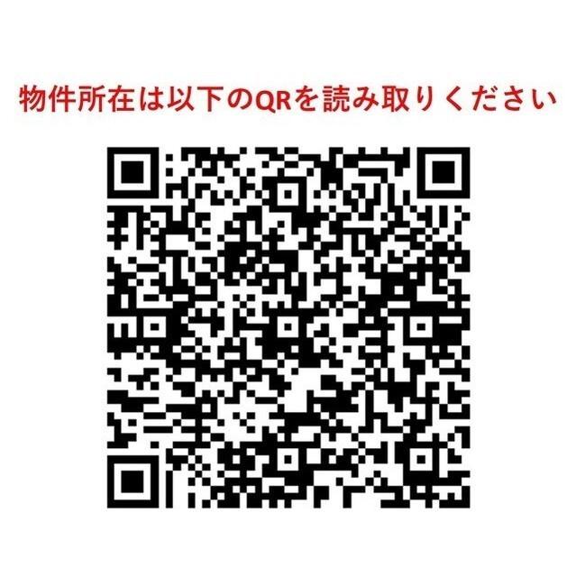 デルックス田端（0401） その他