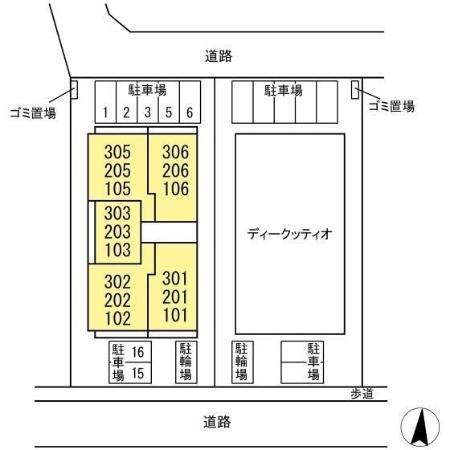 b-kubus(ビークブス)（301） その他