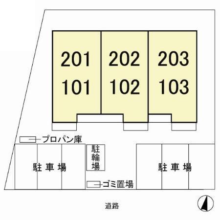 ジュネス（203） その他