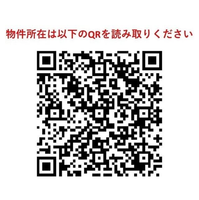 ルフォンプログレ赤羽（506） その他
